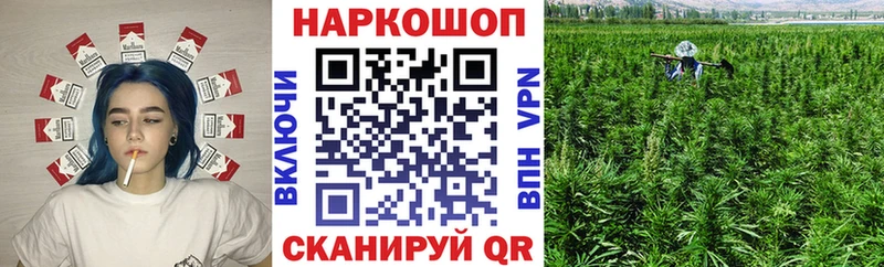 Купить наркотик аптеки Избербаш ГАШИШ Кокаин A PVP Меф мяу мяу
