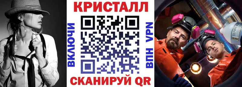 АМФЕТАМИН 97%  Избербаш 
