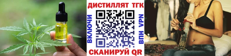 ОМГ ОМГ tor  как найти закладки  Избербаш  Еда ТГК конопля 