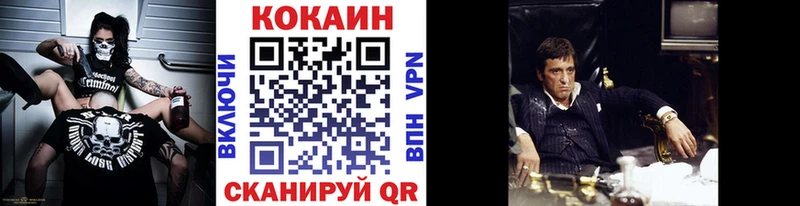 COCAIN Fish Scale  Избербаш 