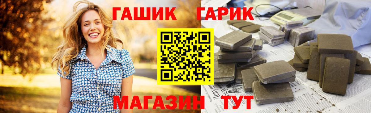 Гашиш индика сатива Избербаш