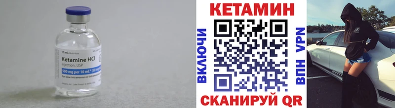Кетамин VHQ  KRAKEN как зайти  Избербаш 