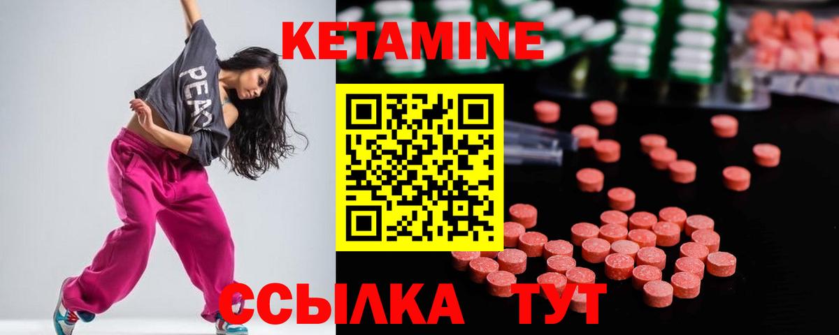 Кетамин VHQ  OMG рабочий сайт  Кетамин VHQ  Избербаш  Вход с VPN 