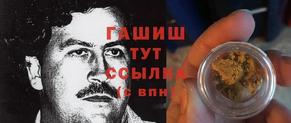 соль ск Гусиноозёрск