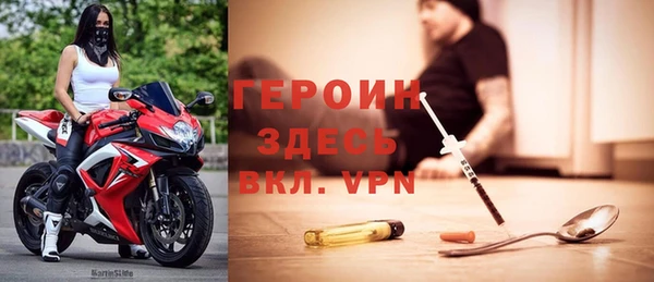 соль ск Ахтубинск
