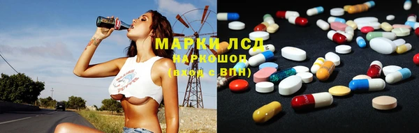 прущие крисы Аша