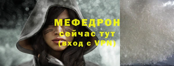 прущие крисы Аша