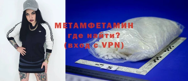 дживик Гусь-Хрустальный