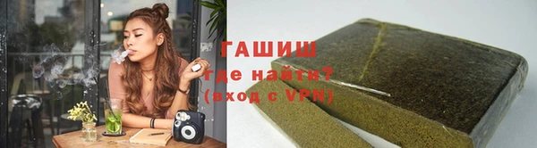 прущие крисы Аша