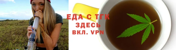 прущие крисы Аша