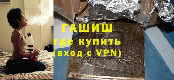 ALPHA-PVP Гусев
