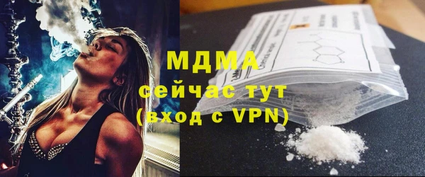 соль ск Ахтубинск