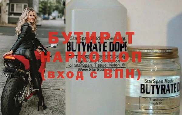 соль ск Гусиноозёрск