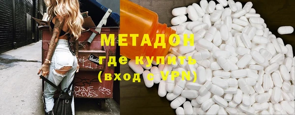 соль ск Гусиноозёрск