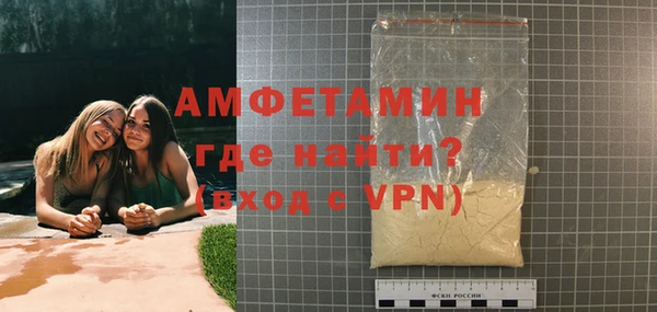 соль ск Ахтубинск