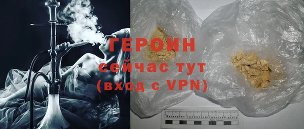 ALPHA-PVP Гусев