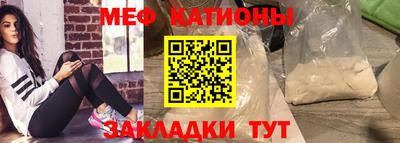 круглые Донецк