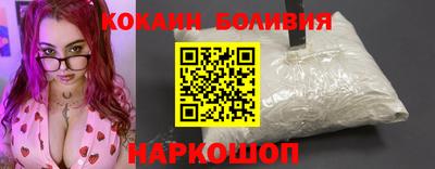 кокаин премиум Дубна