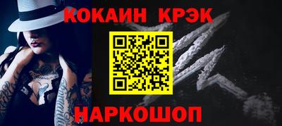 круглые Донецк