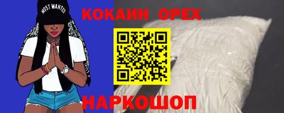 мяу мяу мука Донской