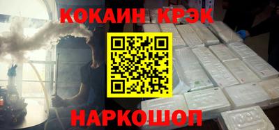 кокаин премиум Дубна