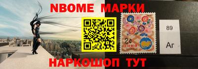 круглые Донецк