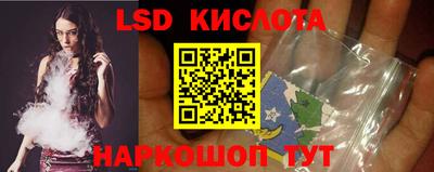 круглые Донецк