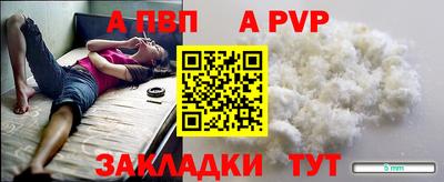 круглые Донецк