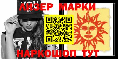 мяу мяу мука Донской