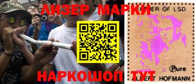 круглые Донецк