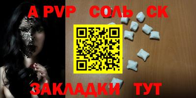 мяу мяу мука Донской