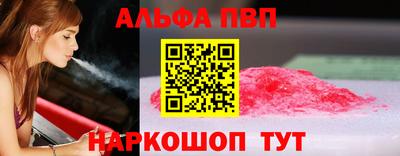 круглые Донецк