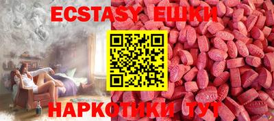 круглые Донецк