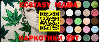 кокаин премиум Дубна