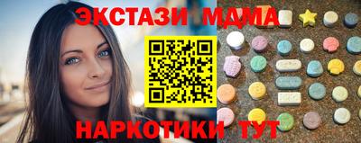 круглые Донецк
