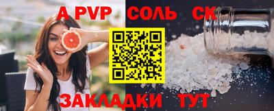 круглые Донецк
