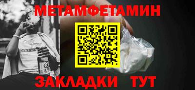 мяу мяу мука Донской