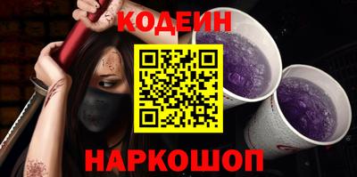 кокаин премиум Дубна