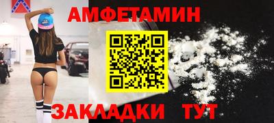мяу мяу мука Донской