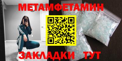 мяу мяу мука Донской