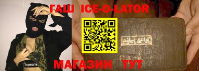 круглые Донецк
