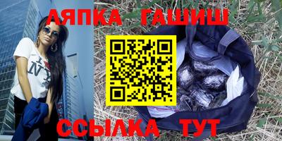 круглые Донецк