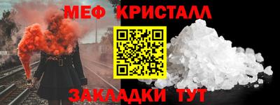 мяу мяу мука Донской