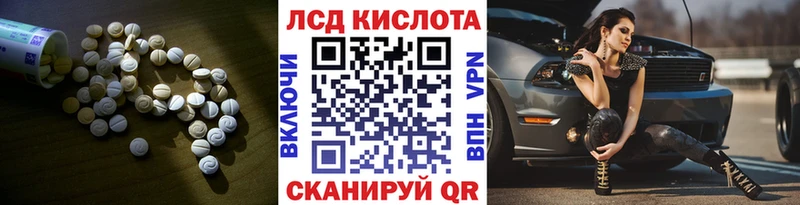 LSD-25 экстази ecstasy  это Telegram  Избербаш  что такое  