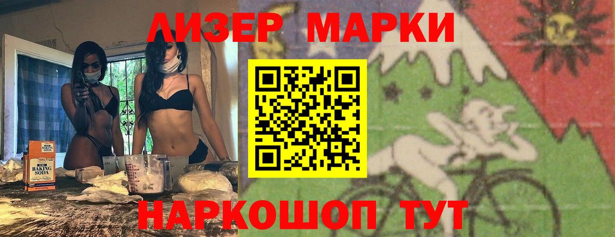 Избербаш  LSD-25 экстази ecstasy  Лсд 25 экстази  Лсд 25 экстази ecstasy  Вход с VPN 