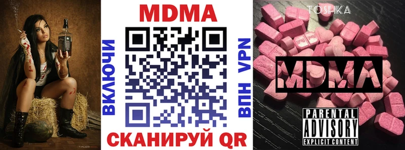 MDMA VHQ  KRAKEN маркетплейс  Избербаш  что такое наркотик 