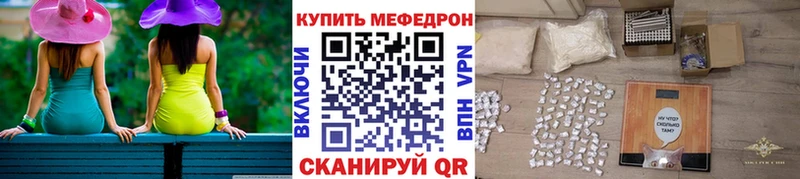 Меф мука  Избербаш 