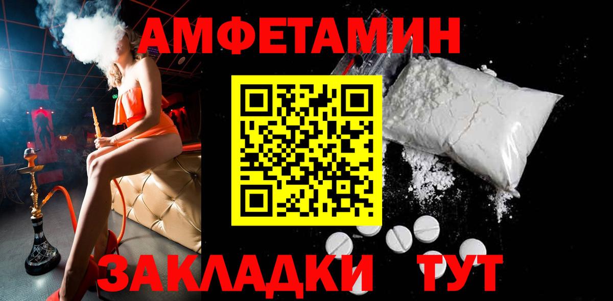 Метамфетамин мет Избербаш