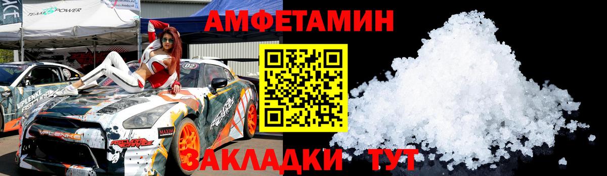 Избербаш  МЕТАМФЕТАМИН Декстрометамфетамин 99.9%  Вход с VPN 