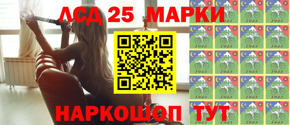 Избербаш  Марки N-bome 1,5мг  Марки N-bome 1,5мг  Марки NBOMe  Вход с VPN 